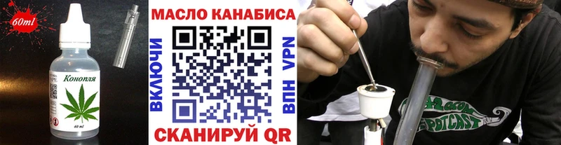 Купить  Ленинск-Кузнецкий  Еда ТГК конопля 