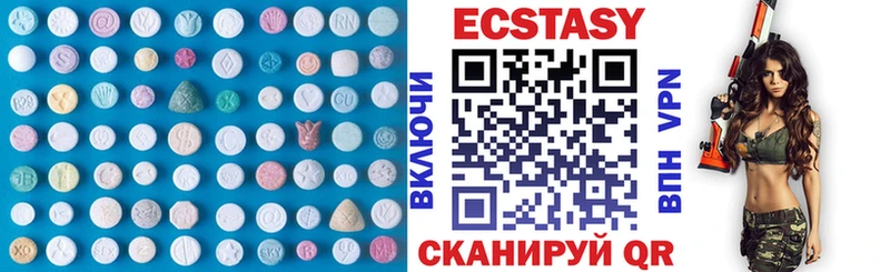 ЭКСТАЗИ Punisher  Купить где  Ленинск-Кузнецкий 