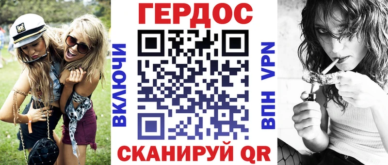 Купить где  Ленинск-Кузнецкий  Героин Heroin 