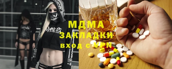 мескалин Карпинск