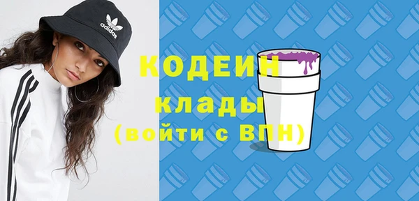 кокаин Касимов