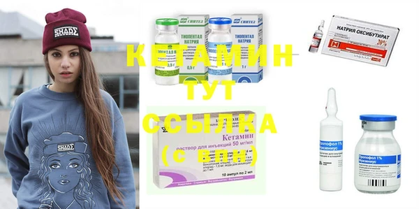 кокаин Касимов