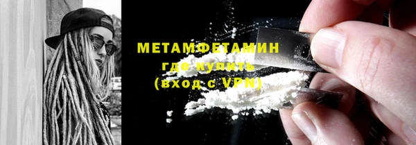 кокаин Касимов