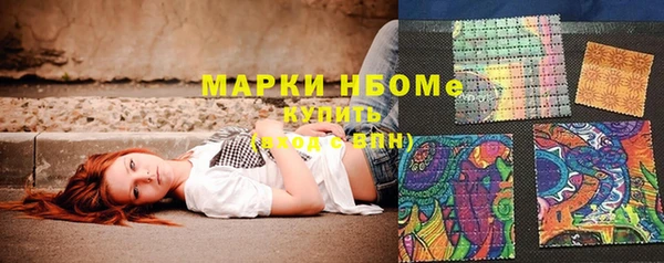 кокаин Касимов