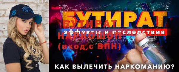 ПСИЛОЦИБИНОВЫЕ ГРИБЫ Шадринск