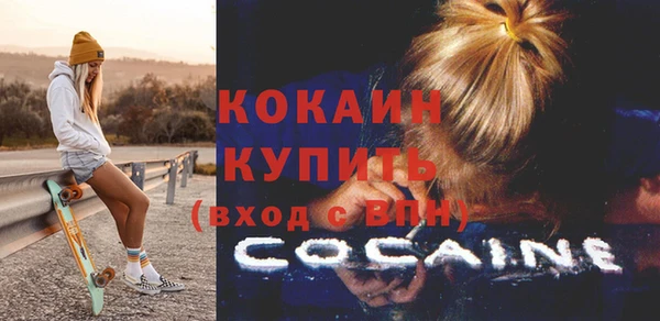 кокаин Касимов