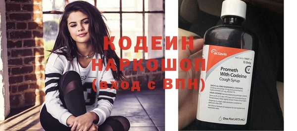мескалин Карпинск