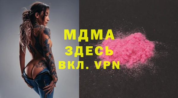 mdma Карталы