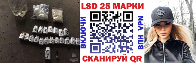 LSD-25 экстази кислота  Купить где  Ленинск-Кузнецкий 