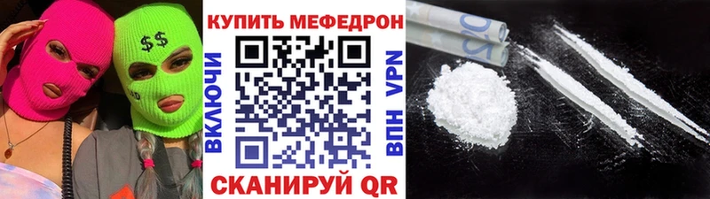 Купить  Ленинск-Кузнецкий  Меф кристаллы 