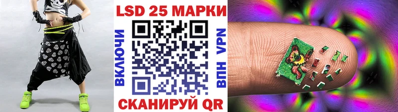 Марки NBOMe 1,8мг  Купить закладки  Ленинск-Кузнецкий 
